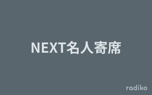 Amazon.co.jp: #D『NHKラジオ名人寄席』まとめてCD全15枚セット